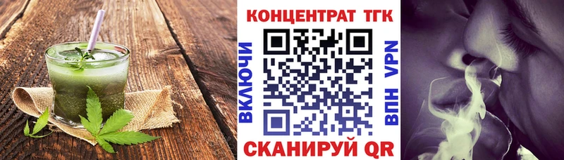 Печенье с ТГК конопля  Поворино 