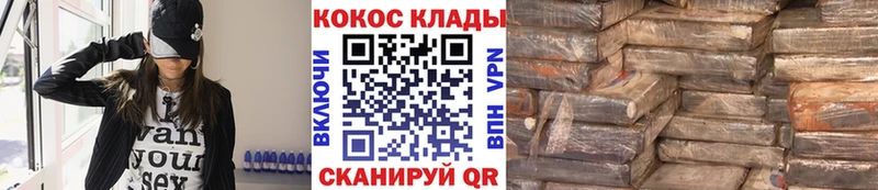КОКАИН Columbia Поворино