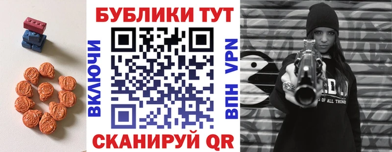 как найти закладки  Поворино  ЭКСТАЗИ mix 