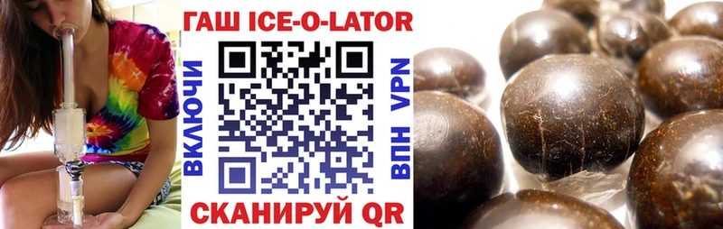ГАШИШ убойный  Поворино 