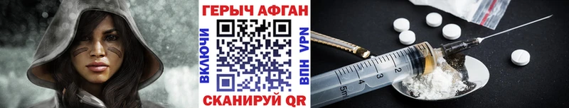 ГЕРОИН белый сколько стоит Поворино
