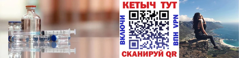 КЕТАМИН VHQ  Поворино 