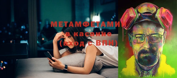 MDMA Михайловск
