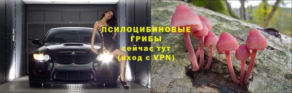 кокаин перу Михайловка