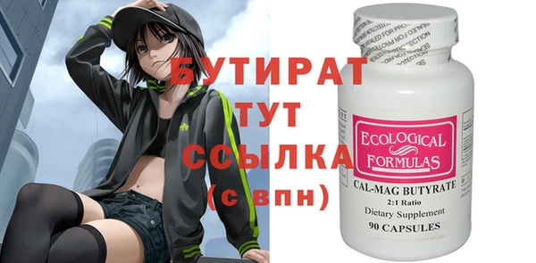 MDMA Михайловск