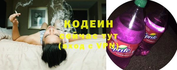 кокаин перу Михайловка