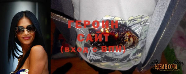 кокаин перу Михайловка