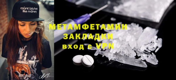 Альфа ПВП Михайлов
