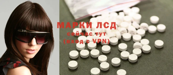 MDMA Михайловск