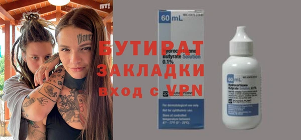 сатива Анжеро-Судженск