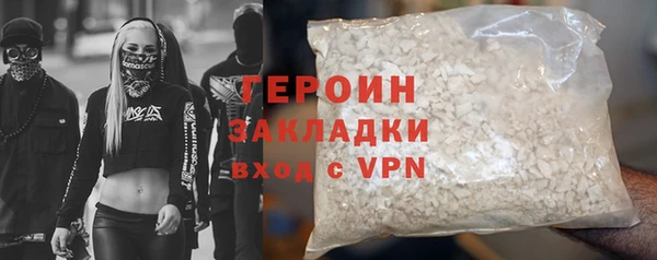 кокаин перу Михайловка