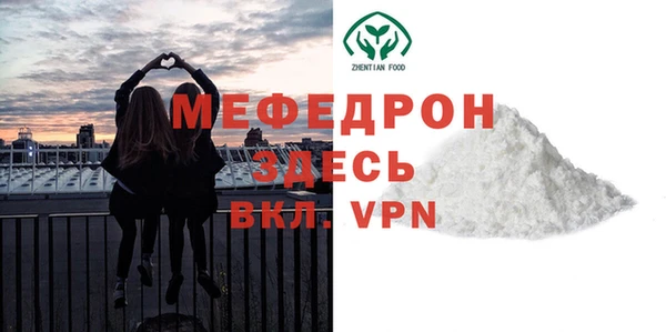 MDMA Михайловск
