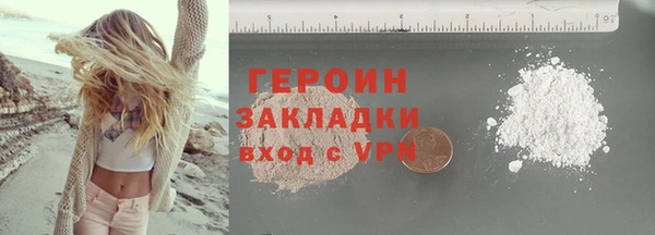MDMA Михайловск