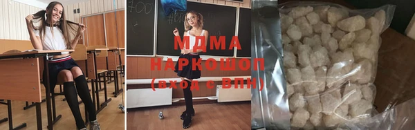 кокаин перу Михайловка