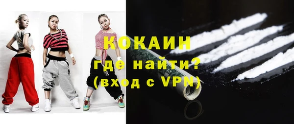 кокаин перу Михайловка