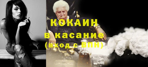 MDMA Михайловск