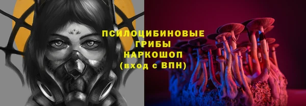 MDMA Михайловск