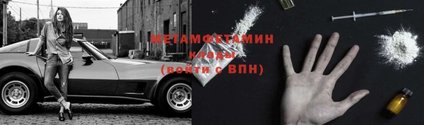 MDMA Михайловск