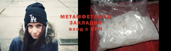 MDMA Михайловск