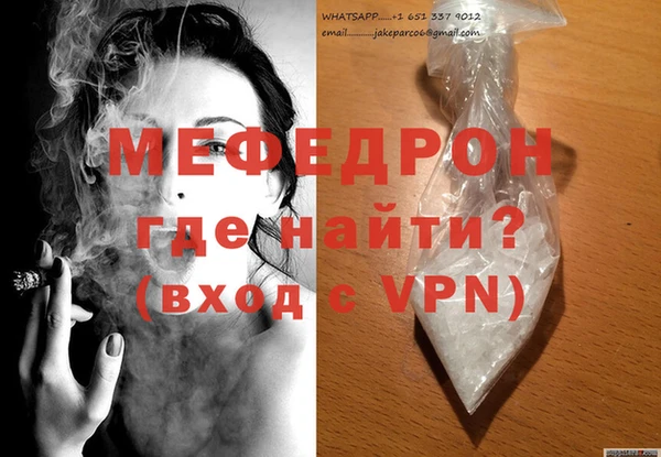 MDMA Михайловск