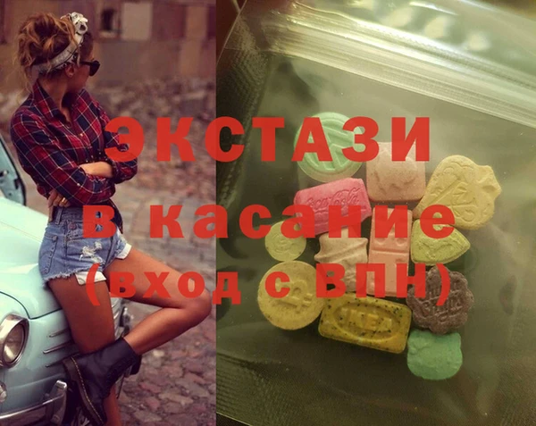 кокаин перу Михайловка