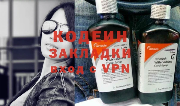 MDMA Михайловск