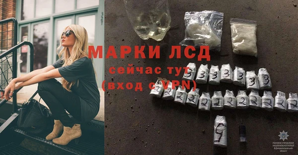 шишки Навашино