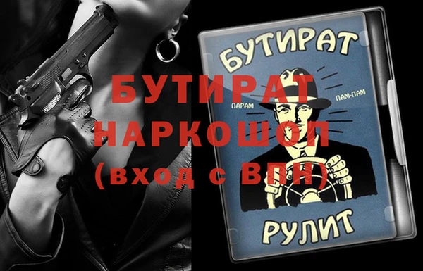 кокаин перу Михайловка