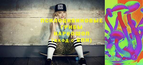 MDMA Михайловск