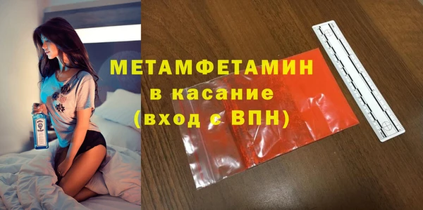 MDMA Михайловск
