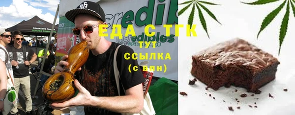 кокаин перу Михайловка