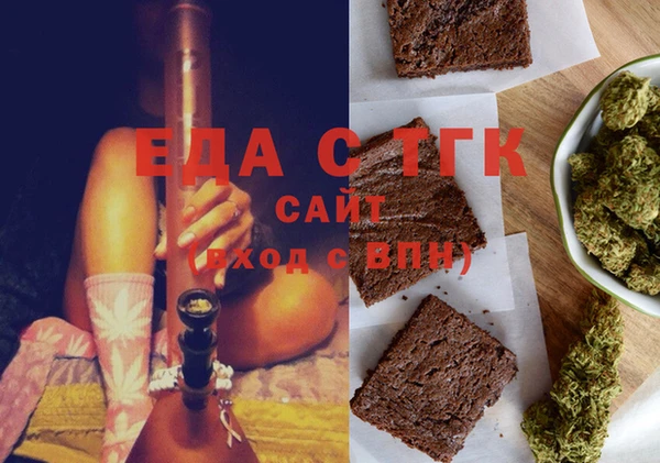 меф Апатиты