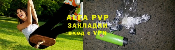 кокаин перу Михайловка