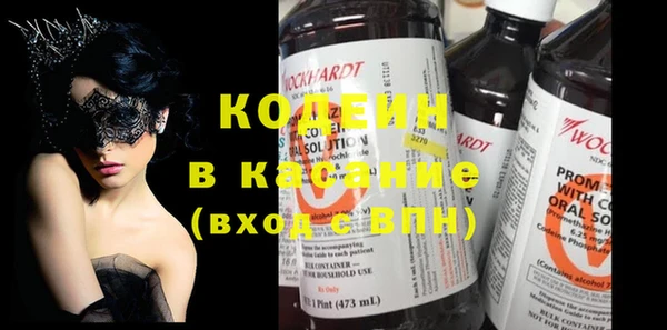 кокаин перу Михайловка