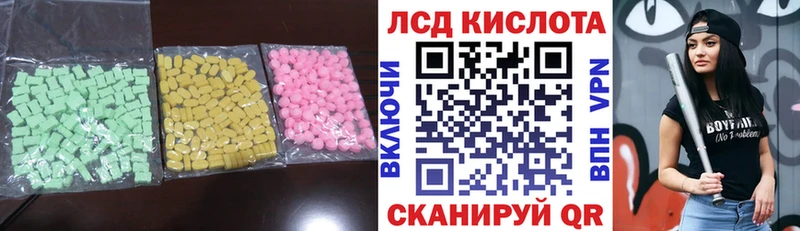 LSD-25 экстази кислота кракен зеркало Поворино наркошоп