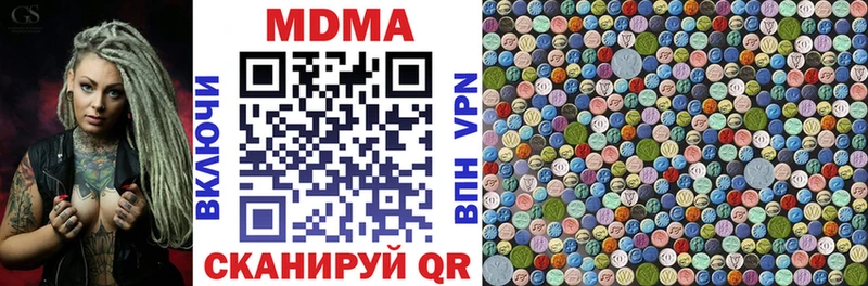 MDMA молли  Поворино 