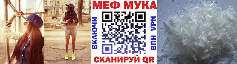 МЕФ кристаллы  shop как зайти  Поворино  где купить наркоту 