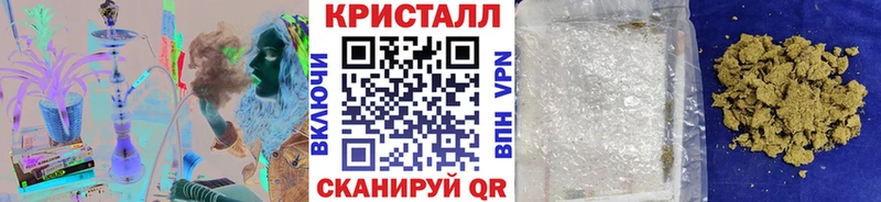 МЕТАМФЕТАМИН винт  Поворино 