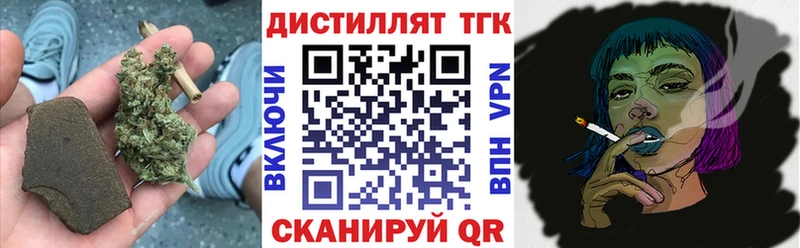где найти Поворино Дистиллят ТГК THC oil
